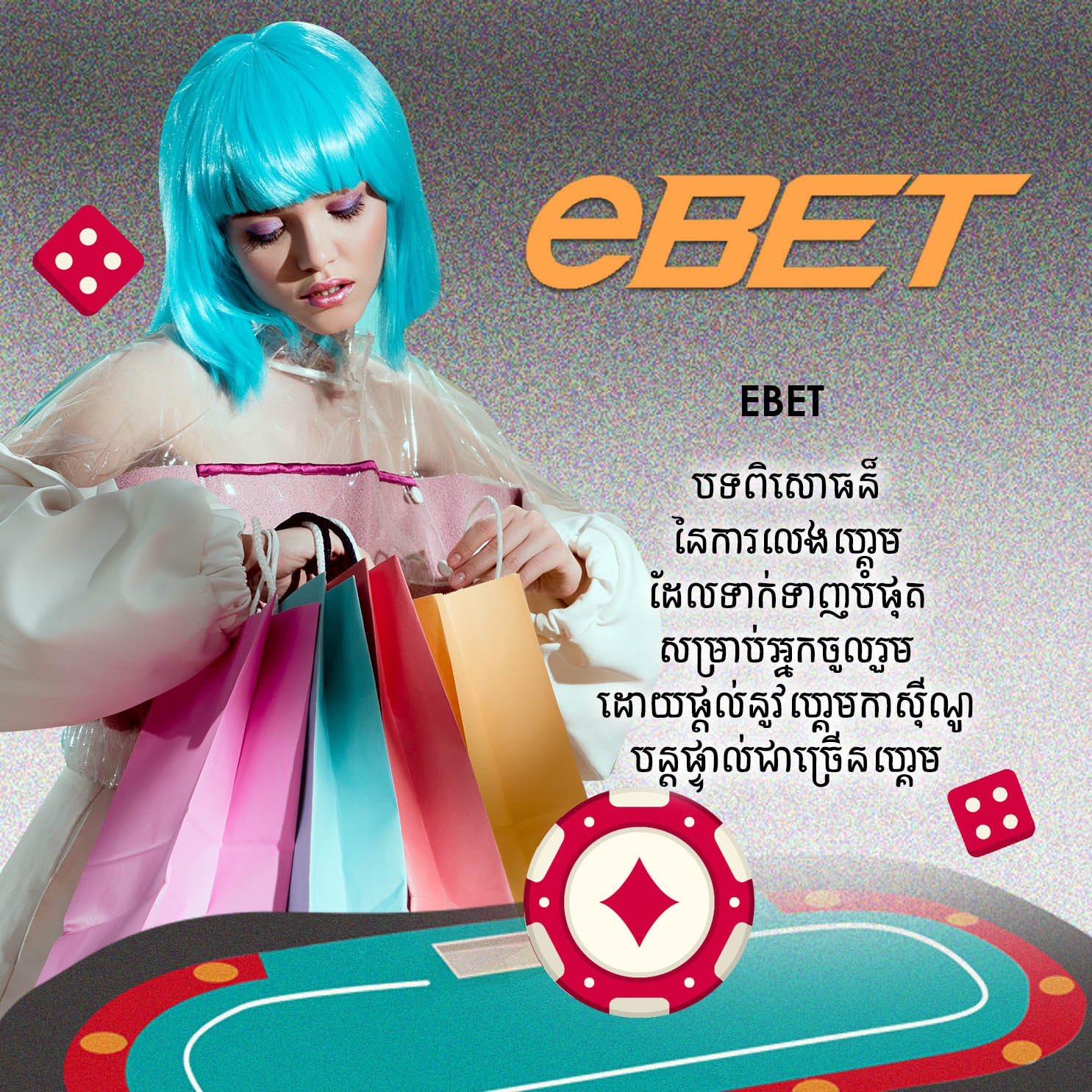 PLAY681 EBET